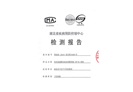 湖北省疾病預(yù)防控